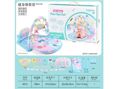 Baby carpet/Fitness frame - OBL10474640