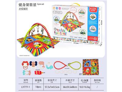爬行毯(环保摇铃） - OBL10474647