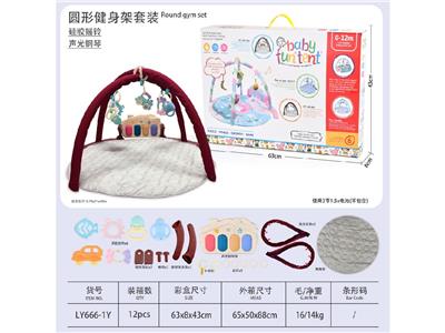 脚踏琴爬行毯(圆毯可水洗） - OBL10474658