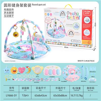 脚踏琴爬行毯 - OBL10474662