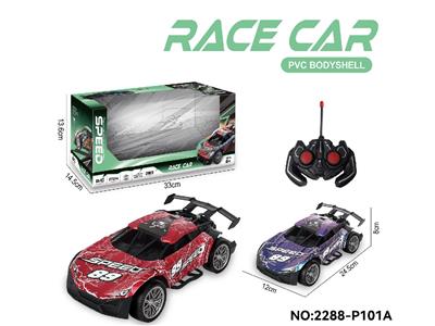 Remote control cars / tanks - OBL10474823