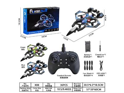  2.4G 4通道6轴陀螺仪塑胶战斗机 耐摔、战斗机、LED、特技、盘旋 定位器遥控（USB线充电） - OBL10474923