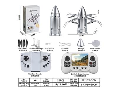  2.4G 4通道6轴陀螺仪 星舰灯光喷雾火箭 光流+无刷  银色、迷彩色、军绿色、灰白色可混装也可挑颜色（配USB充电线）  普控无航拍 - OBL10474929