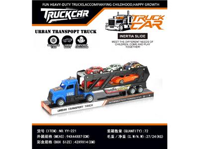 惯性美式拖头卡车载两辆跑车+三辆金属车 - OBL10474948