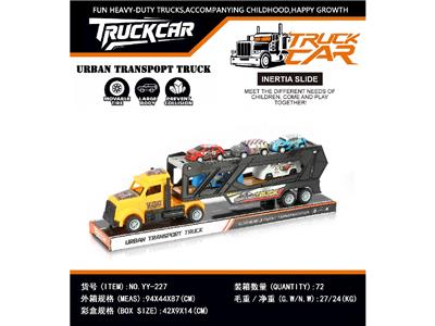 惯性美式拖头卡车载两辆商务车+三辆金属车 - OBL10474954