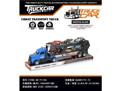 惯性美式拖头卡车载五辆金属车 - OBL10474963