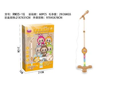 布拉拉儿童麦克风玩具单唛 - OBL10474970