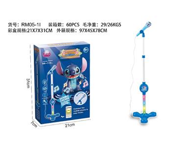 史迪奇儿童麦克风玩具单唛 - OBL10474972