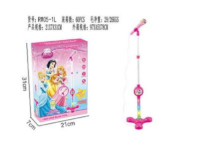 公主儿童麦克风玩具单唛 - OBL10474975