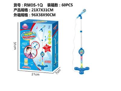 男孩儿童麦克风玩具单唛 - OBL10474978