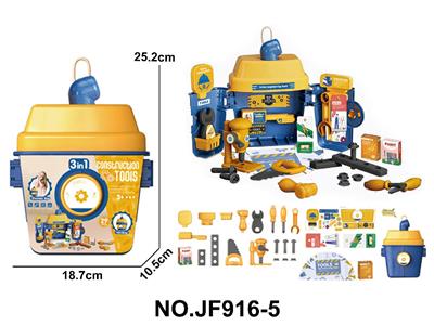 TOOL SERIES - OBL10475016