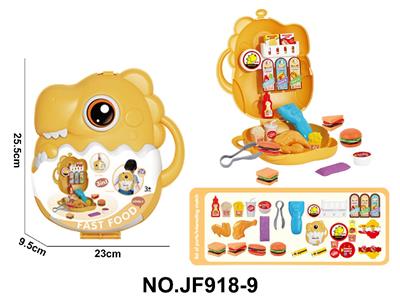 卡通益智过家家玩具套装Q版恐龙麦当劳主题 - OBL10475036