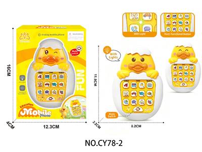 Toyphone/interphone - OBL10475039