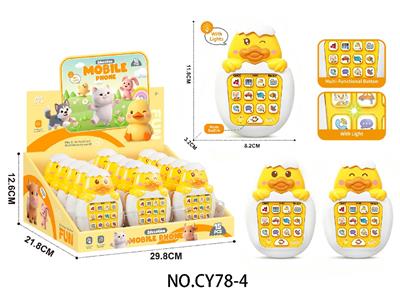 Toyphone/interphone - OBL10475041