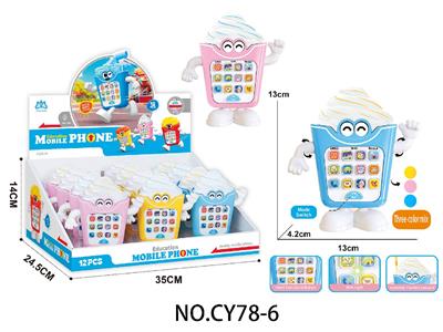 Toyphone/interphone - OBL10475043