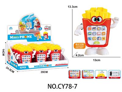 Toyphone/interphone - OBL10475044
