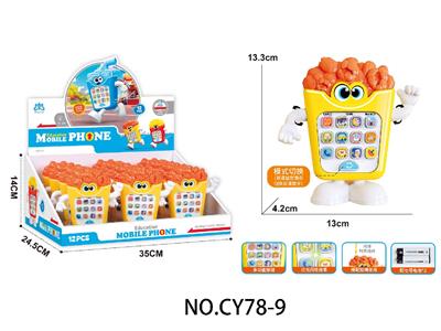 Toyphone/interphone - OBL10475046