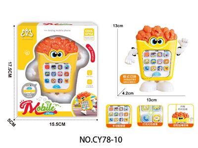 Toyphone/interphone - OBL10475047