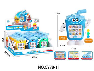 Toyphone/interphone - OBL10475048