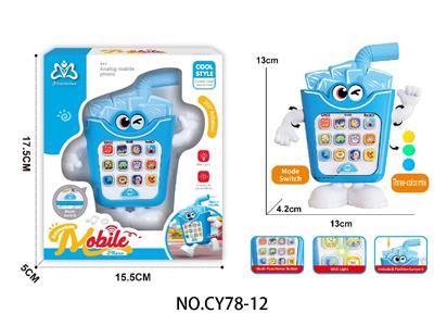Toyphone/interphone - OBL10475049