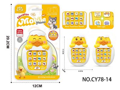 Toyphone/interphone - OBL10475051