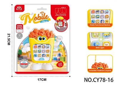 Toyphone/interphone - OBL10475053