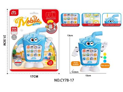 Toyphone/interphone - OBL10475054