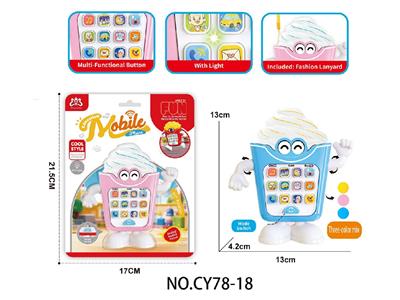 Toyphone/interphone - OBL10475055
