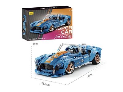 Puzzle - OBL10475216