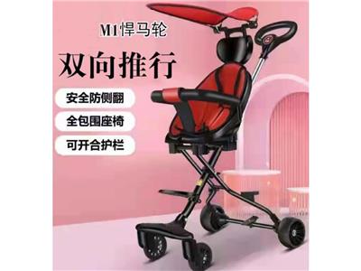 Babystroller - OBL10475371