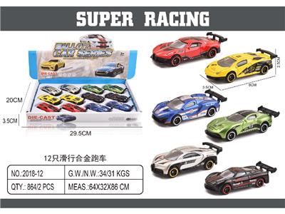 Die-cast toys - OBL10475455