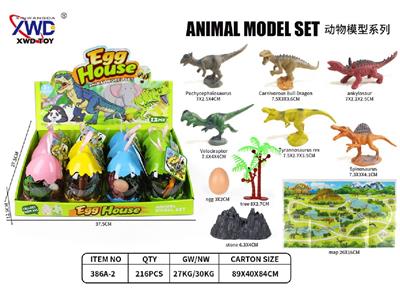 Animaltoys - OBL10475514