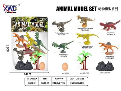 Animaltoys - OBL10475527