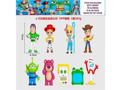 4寸玩具总动员OPP袋装 - OBL10475658