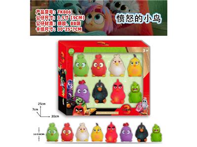 Otherdoll - OBL10475678