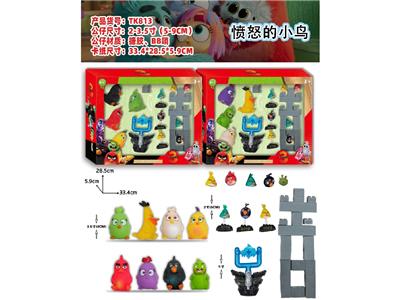 2-3.5寸愤怒小鸟+5寸发射品 盒装 - OBL10475685