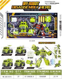 Deformed toy - OBL10475782
