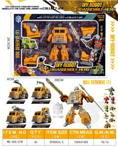 Deformed toy - OBL10475789