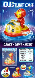 Electric series - OBL10475904
