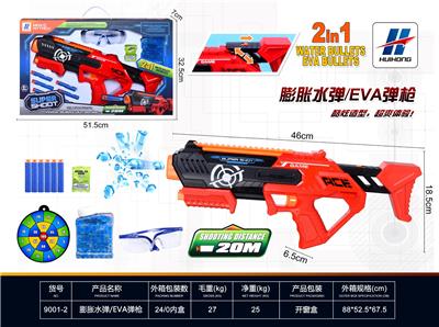 Soft bullet gun / Table Tennis gun - OBL10475915
