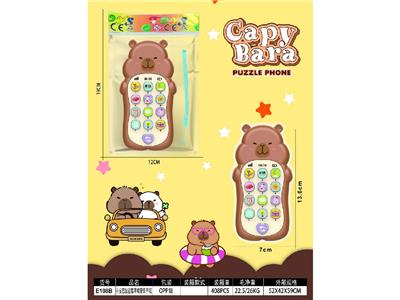 Toyphone/interphone - OBL10476135