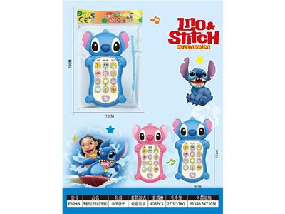 Toyphone/interphone - OBL10476138
