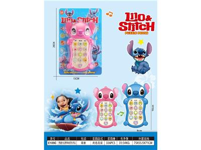 Toyphone/interphone - OBL10476139
