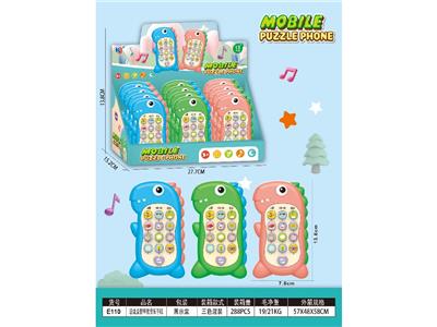 Toyphone/interphone - OBL10476140