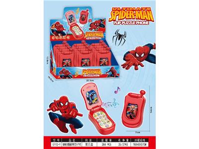 Toyphone/interphone - OBL10476142