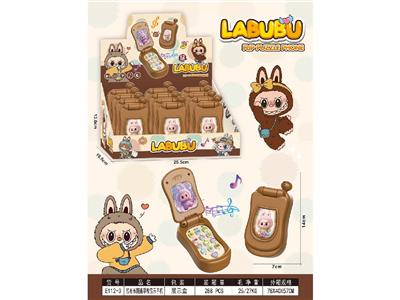 Toyphone/interphone - OBL10476144