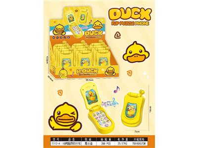 Toyphone/interphone - OBL10476145