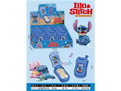 Toyphone/interphone - OBL10476146