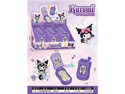 Toyphone/interphone - OBL10476147
