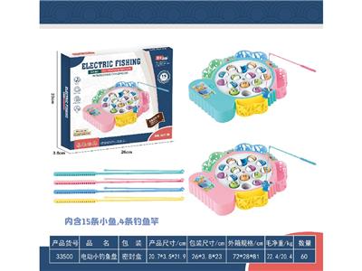电动小钓鱼盘 - OBL10476222